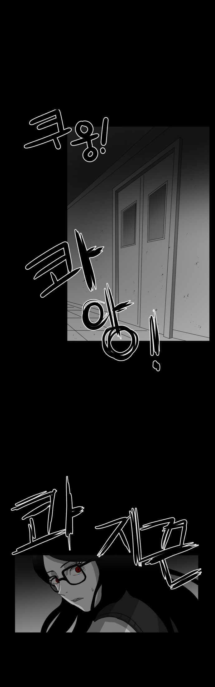 Prey Chapter 42 - Page 39