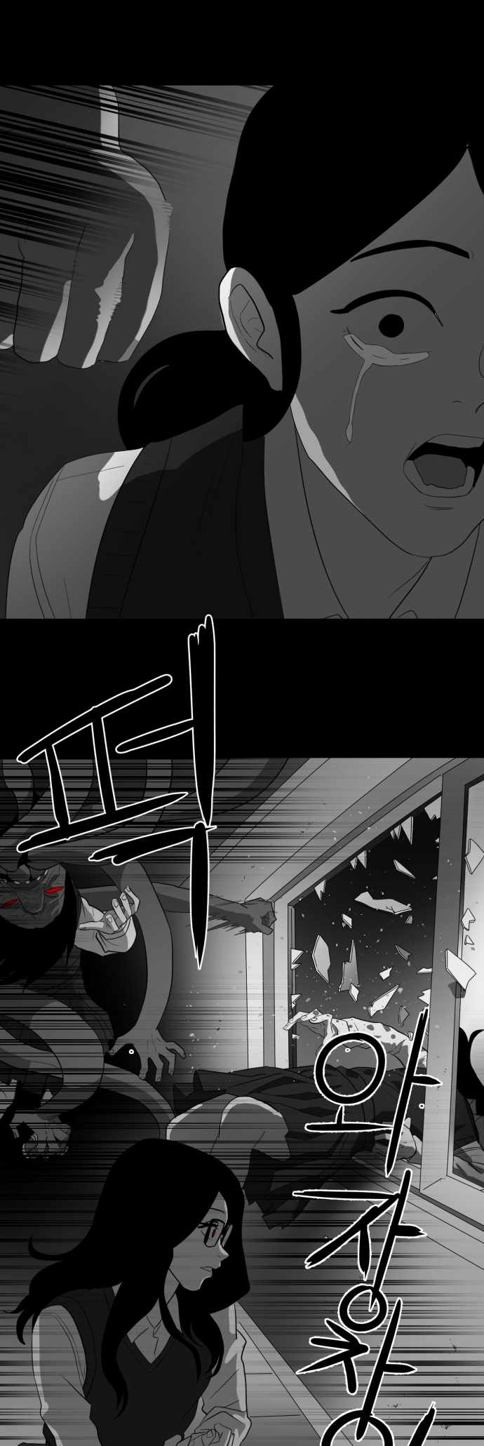 Prey Chapter 42 - Page 45