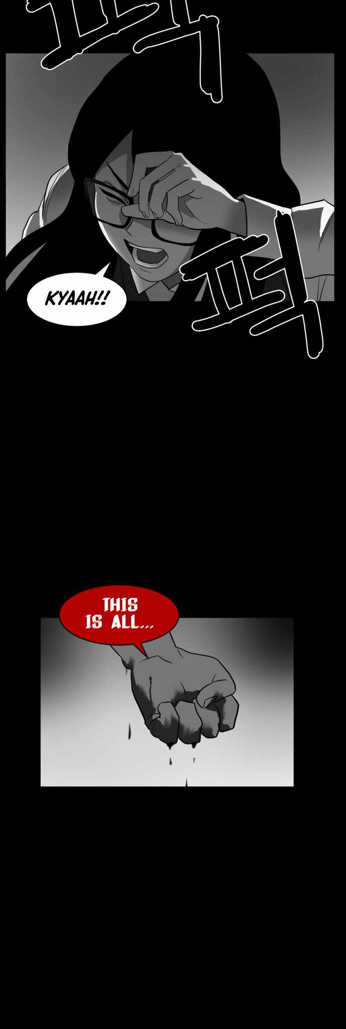 Prey Chapter 42 - Page 51