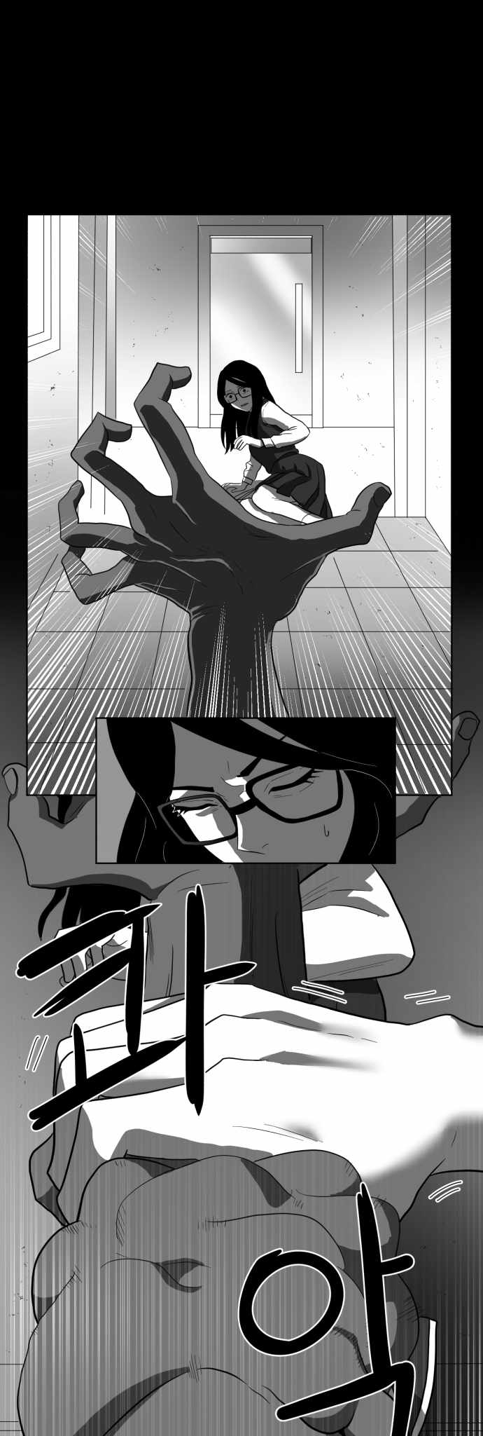 Prey Chapter 42 - Page 53