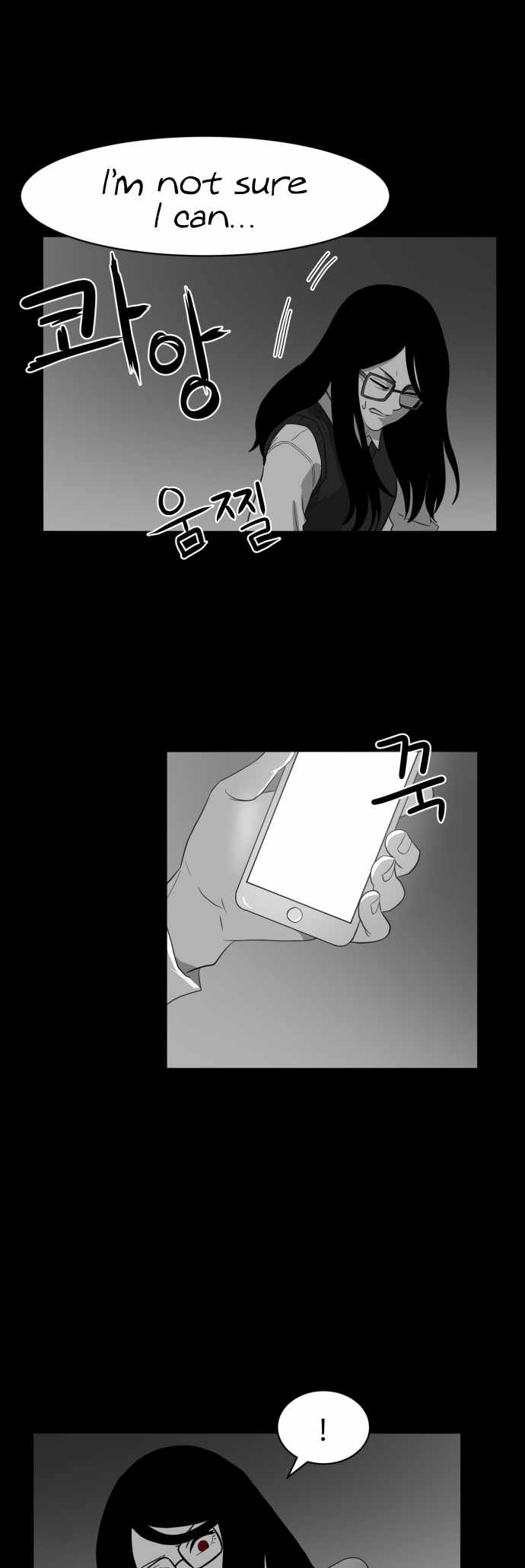 Prey Chapter 42 - Page 7