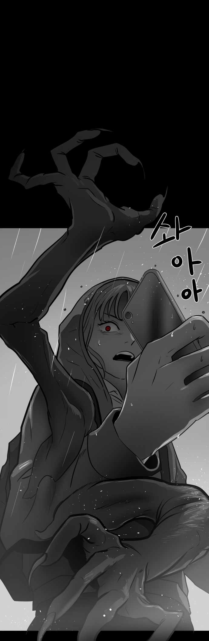 Prey Chapter 43 - Page 0