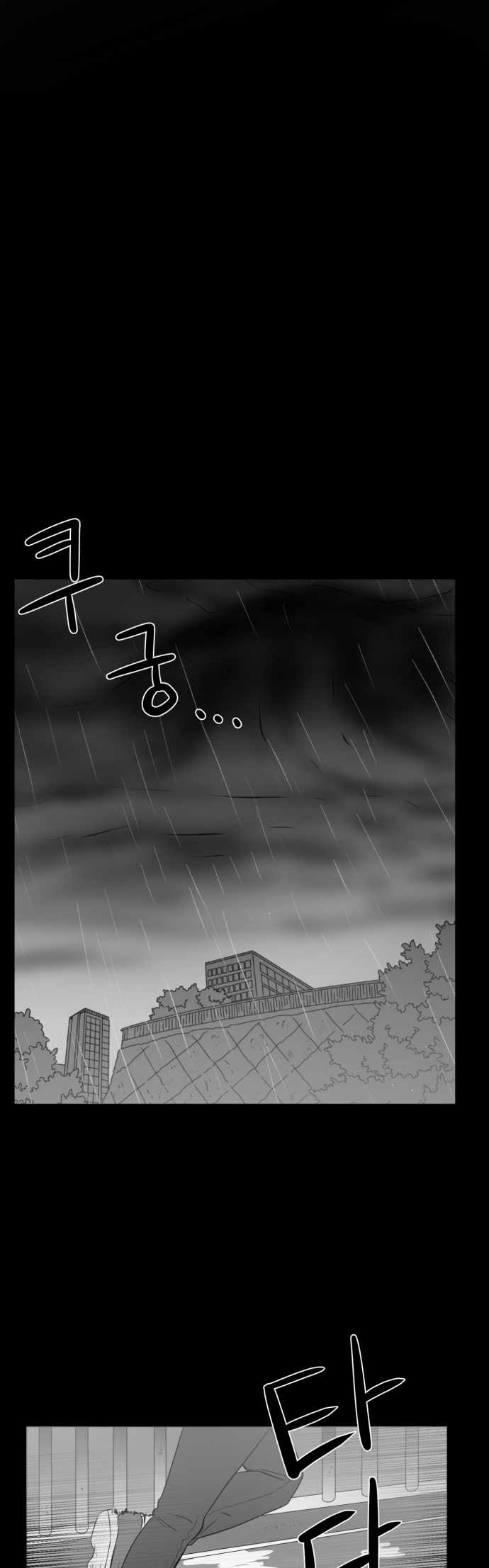 Prey Chapter 43 - Page 22
