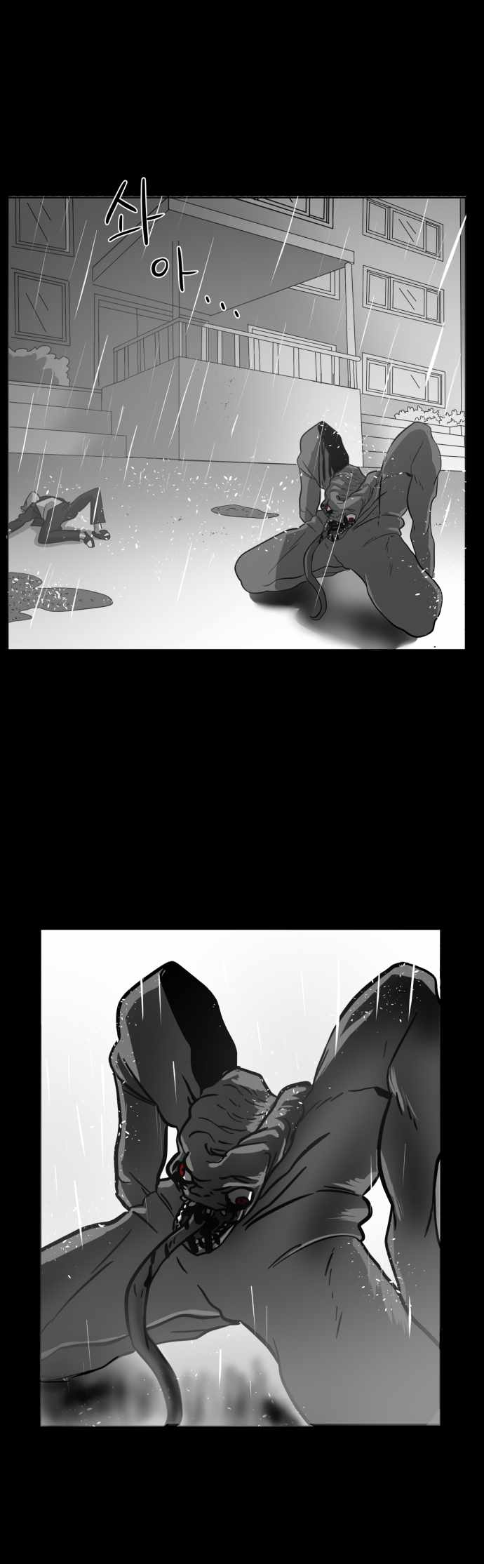Prey Chapter 43 - Page 32
