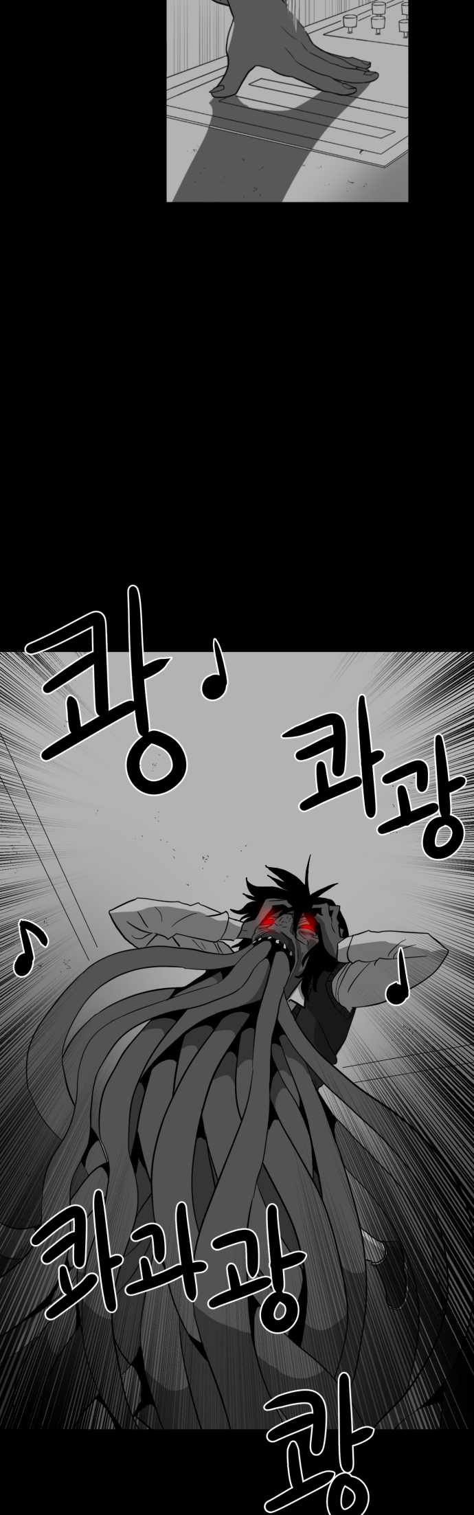 Prey Chapter 43 - Page 35