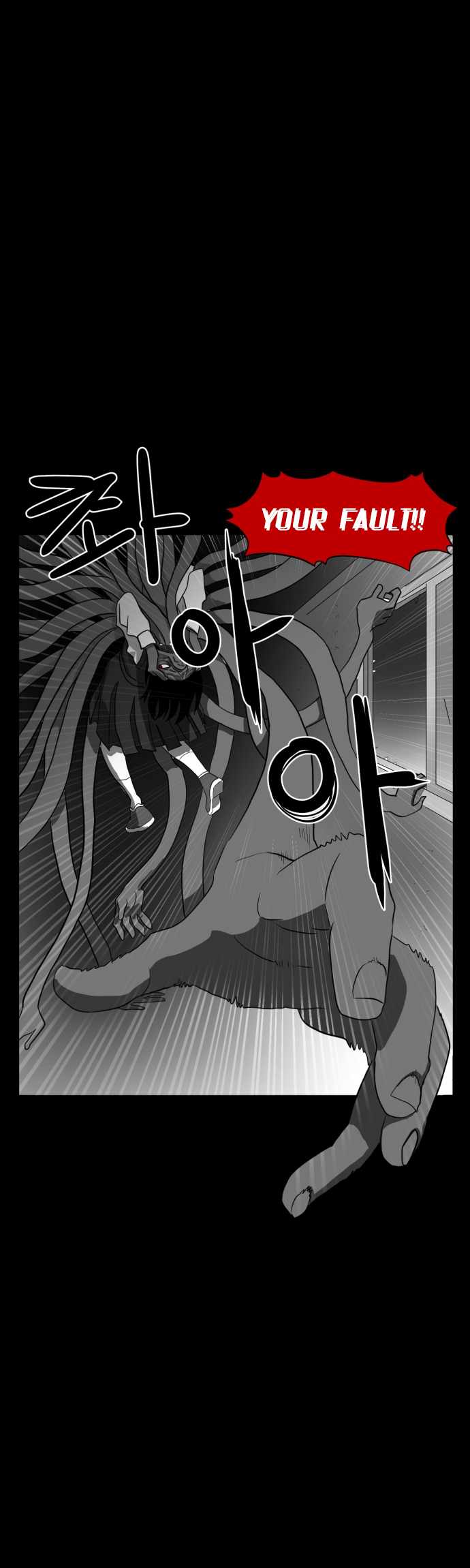 Prey Chapter 43 - Page 45