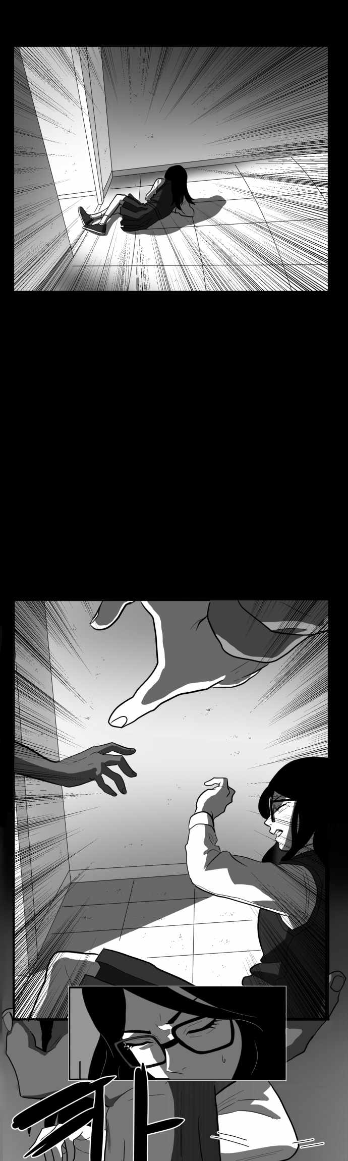 Prey Chapter 43 - Page 46