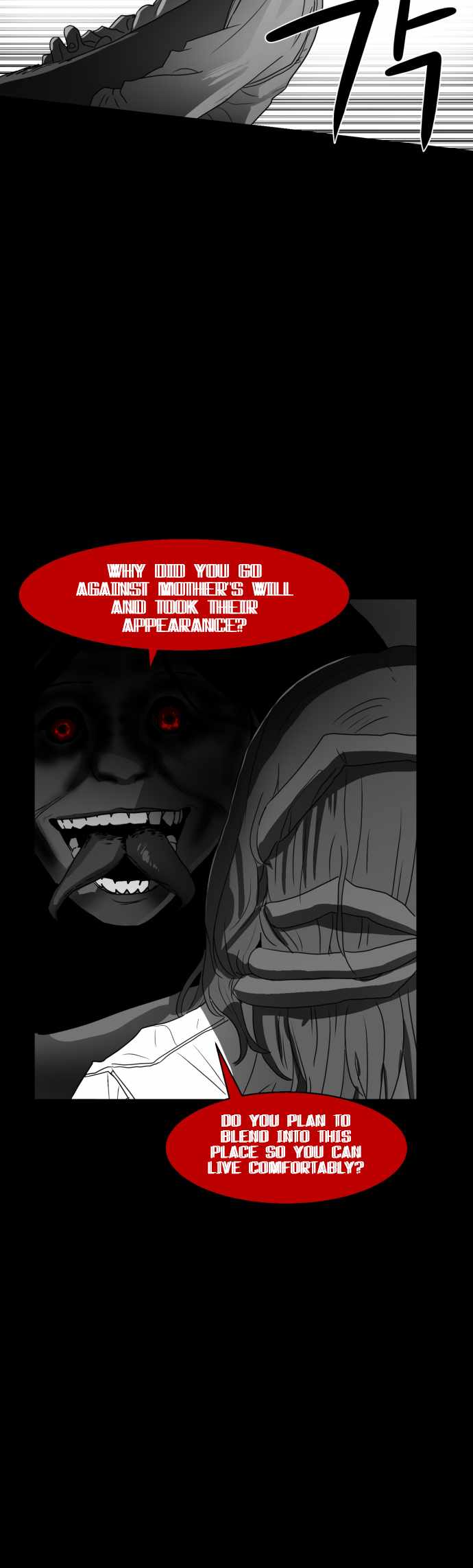 Prey Chapter 43 - Page 8