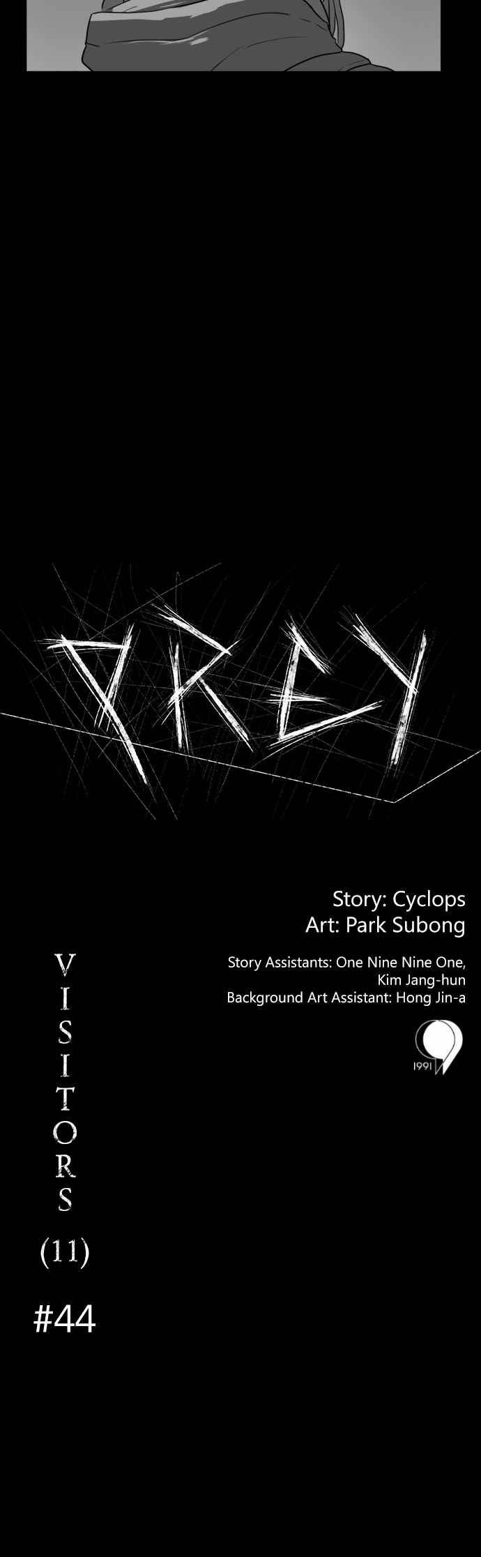 Prey Chapter 44 - Page 1