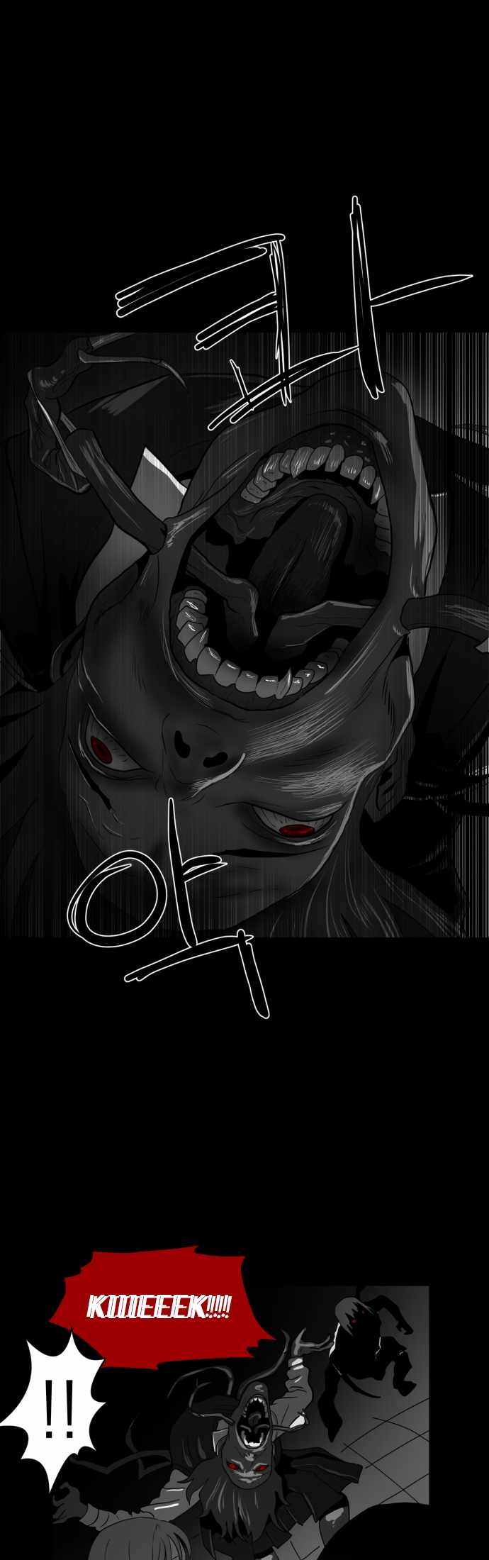 Prey Chapter 44 - Page 21