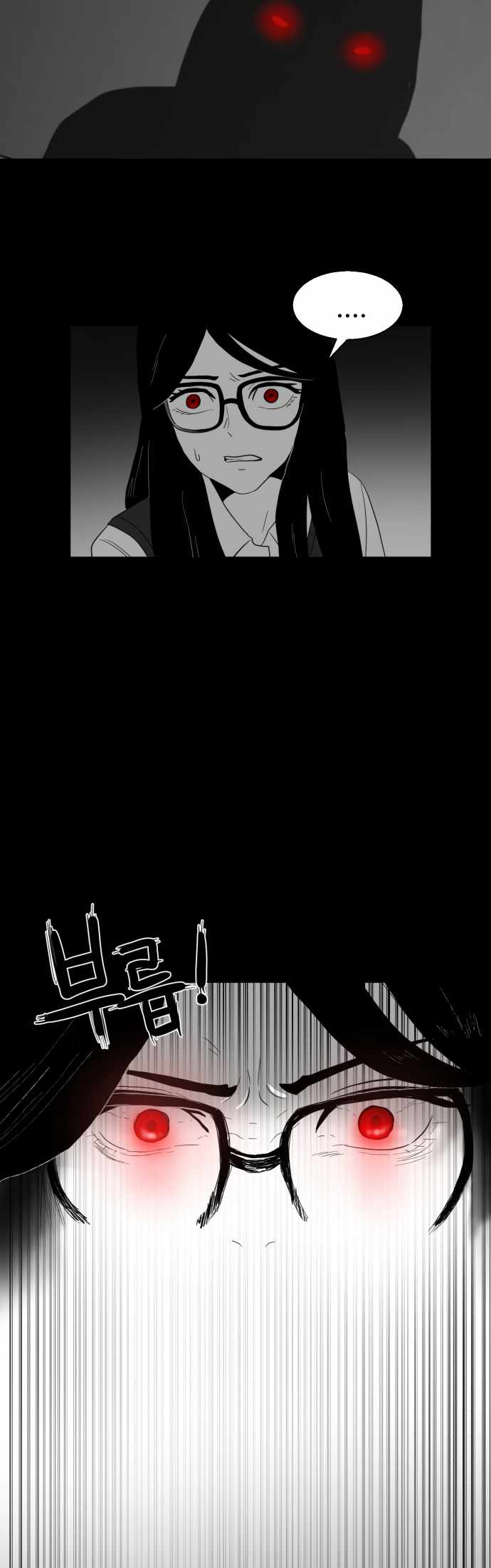 Prey Chapter 44 - Page 24