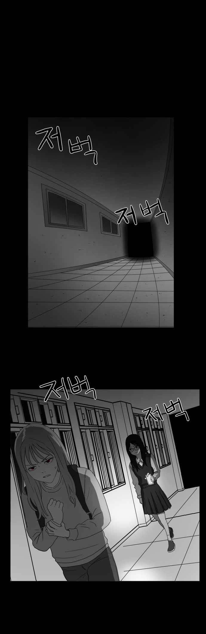 Prey Chapter 45 - Page 19