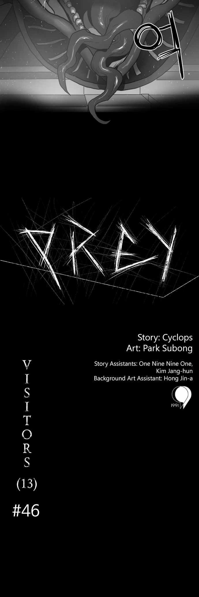 Prey Chapter 46 - Page 1