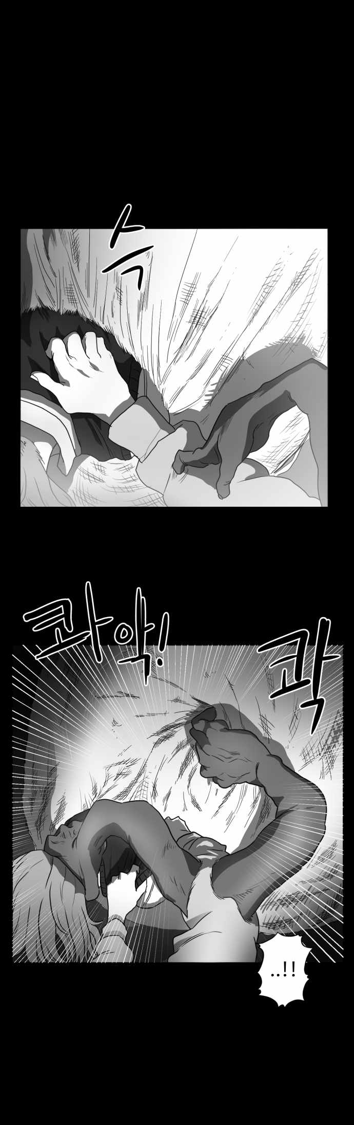 Prey Chapter 46 - Page 25