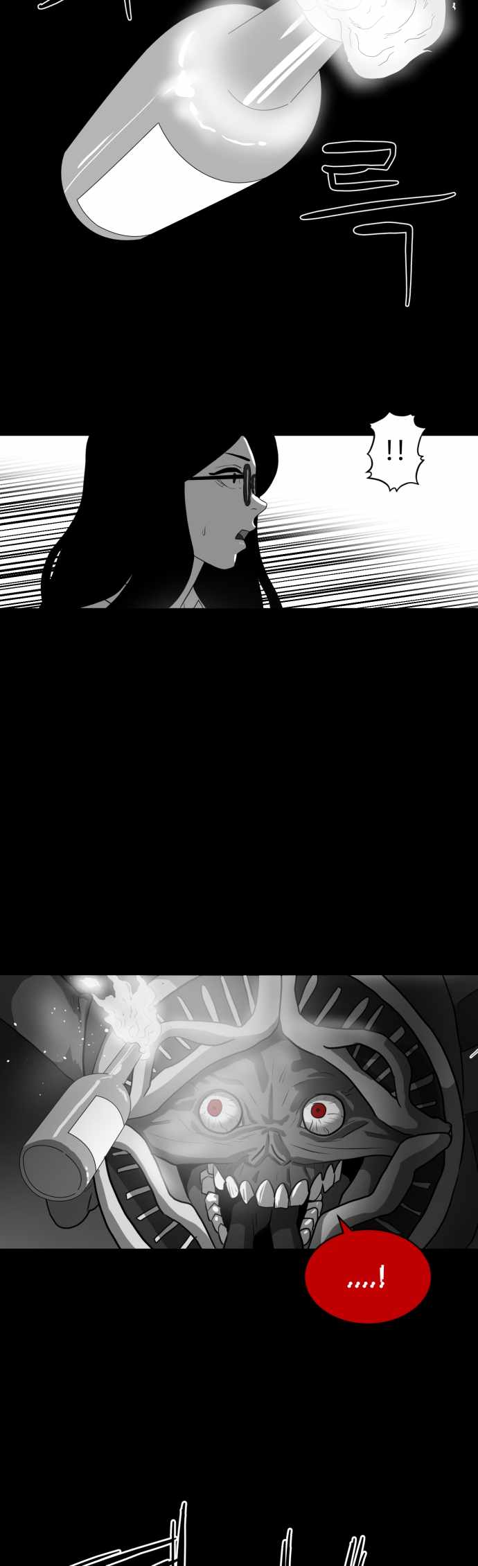 Prey Chapter 46 - Page 8