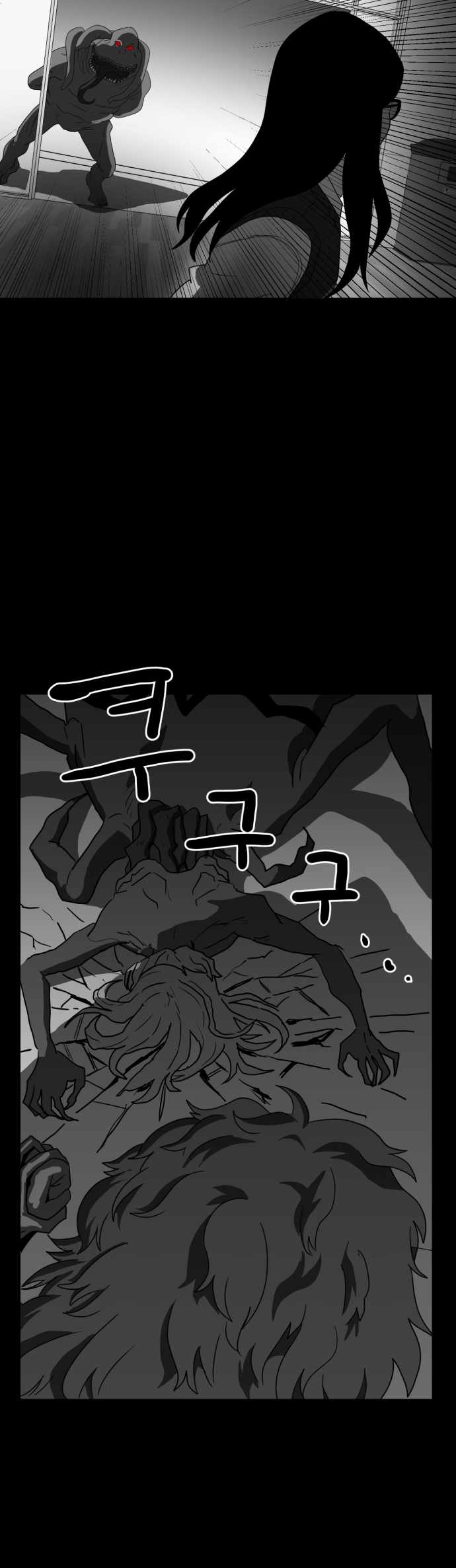 Prey Chapter 47 - Page 12