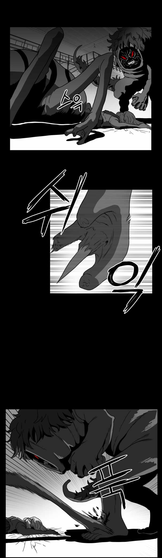 Prey Chapter 47 - Page 13