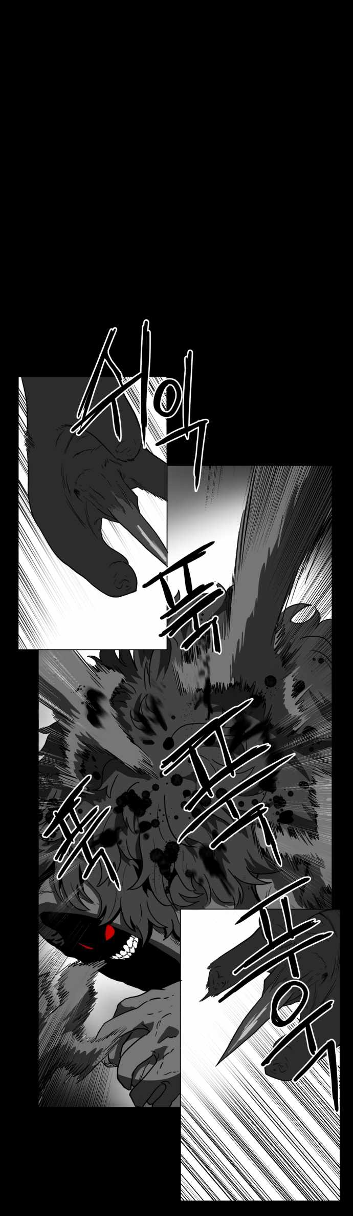 Prey Chapter 47 - Page 14