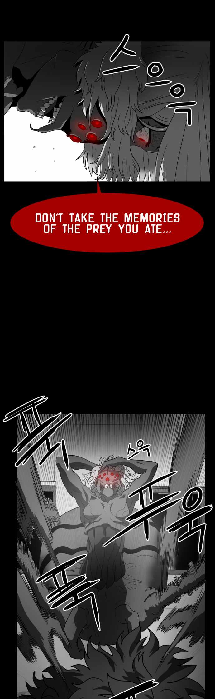 Prey Chapter 47 - Page 16