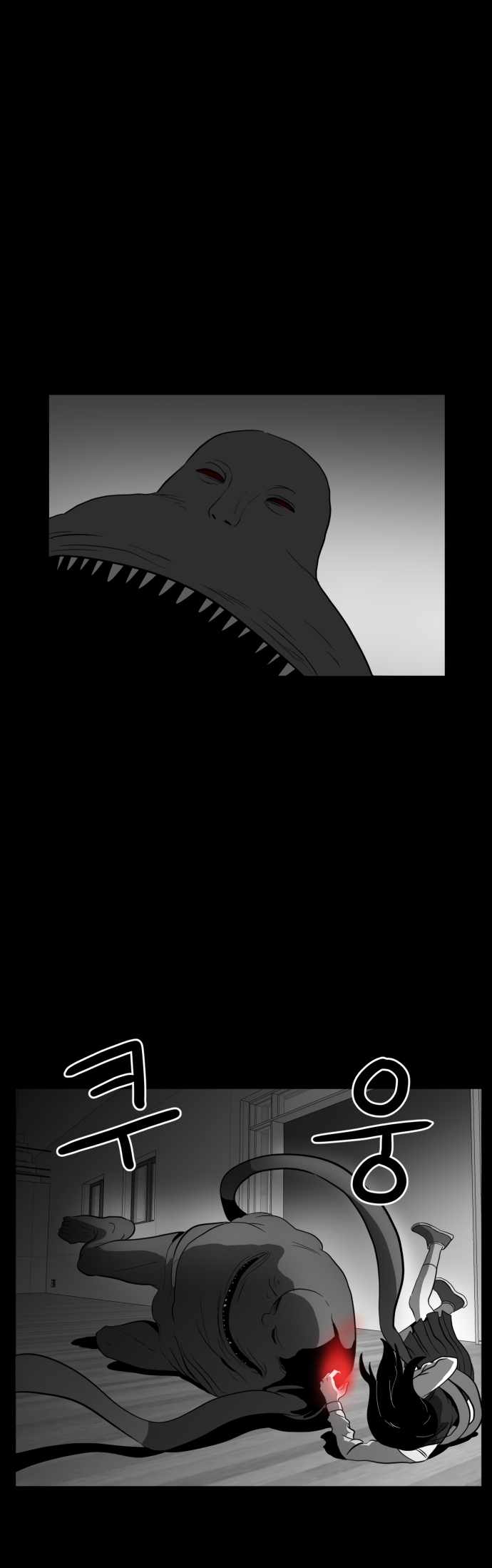 Prey Chapter 47 - Page 25