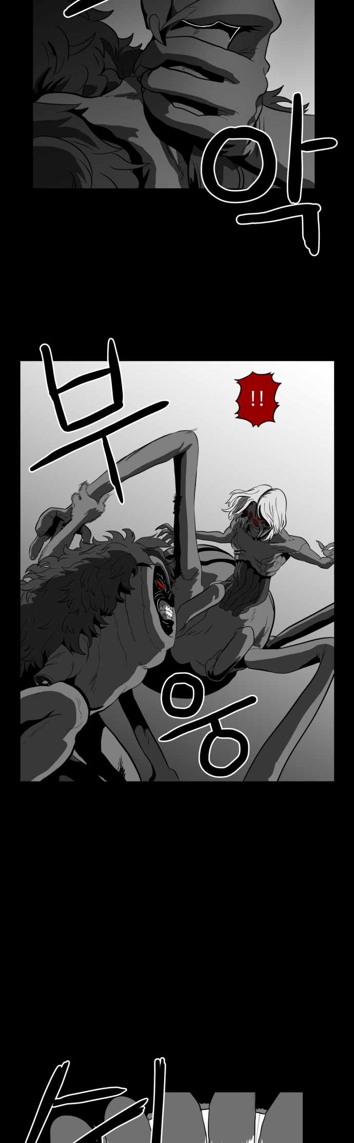 Prey Chapter 47 - Page 32