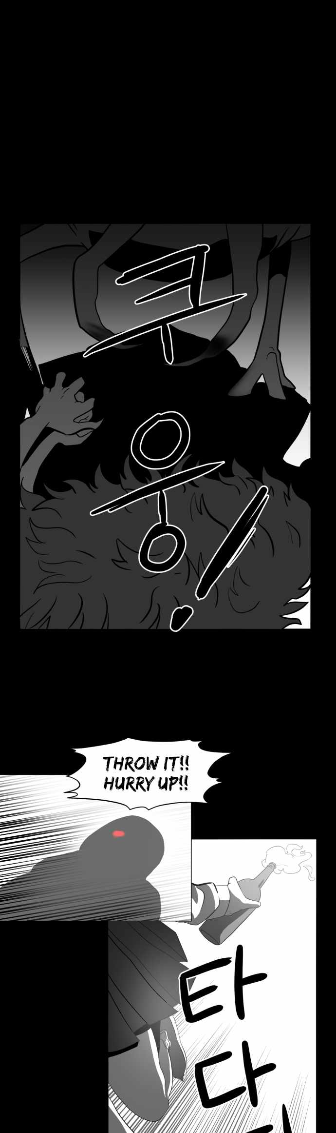 Prey Chapter 47 - Page 35