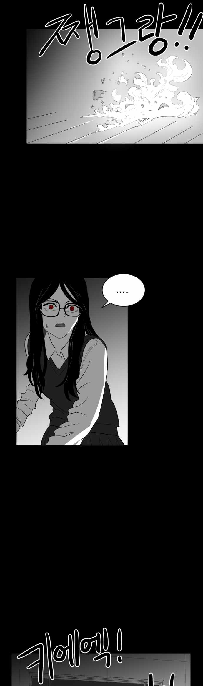 Prey Chapter 47 - Page 37