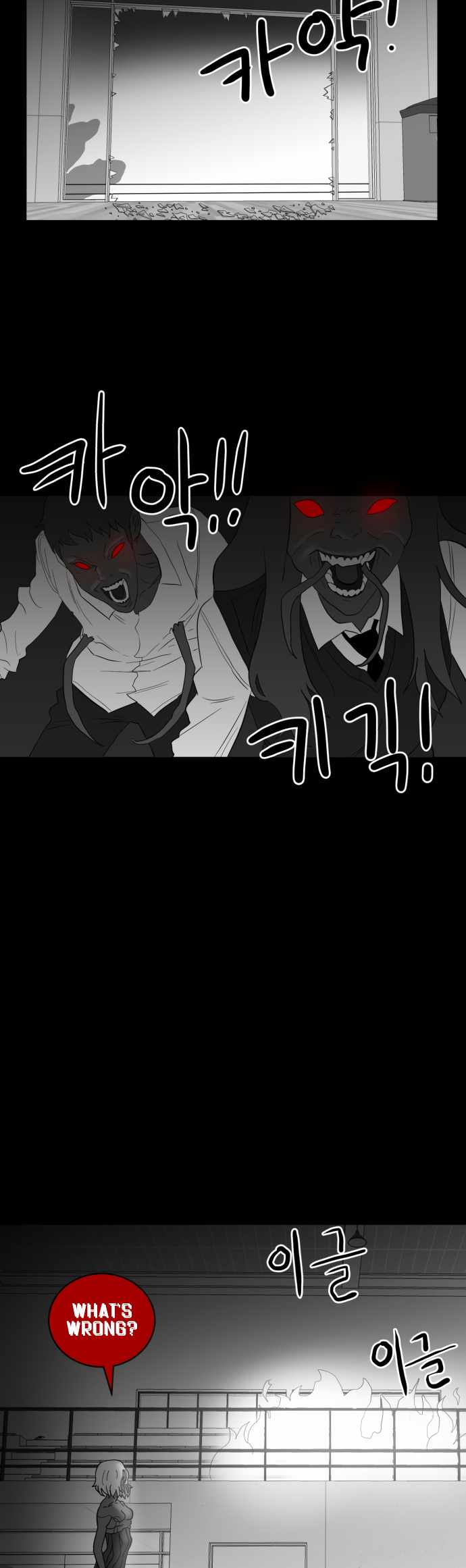 Prey Chapter 47 - Page 38