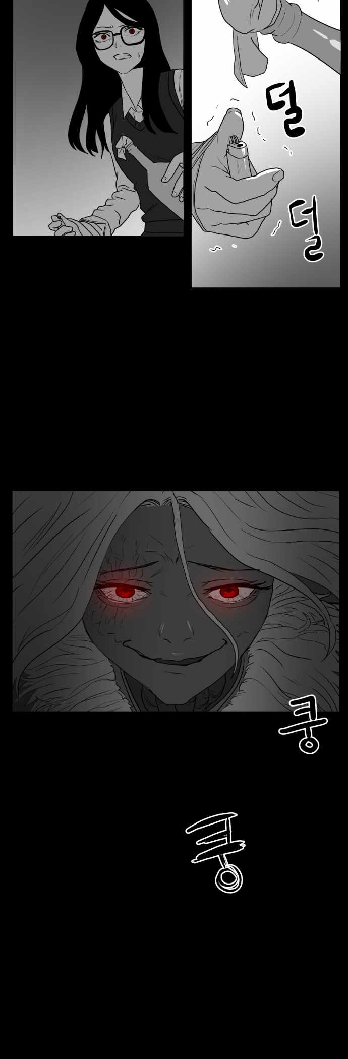 Prey Chapter 47 - Page 4