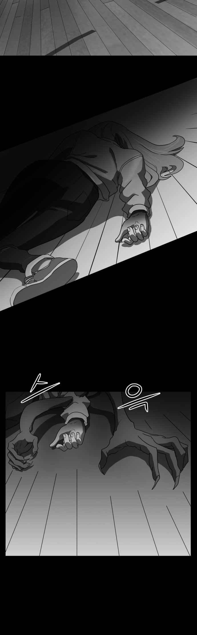 Prey Chapter 48 - Page 1