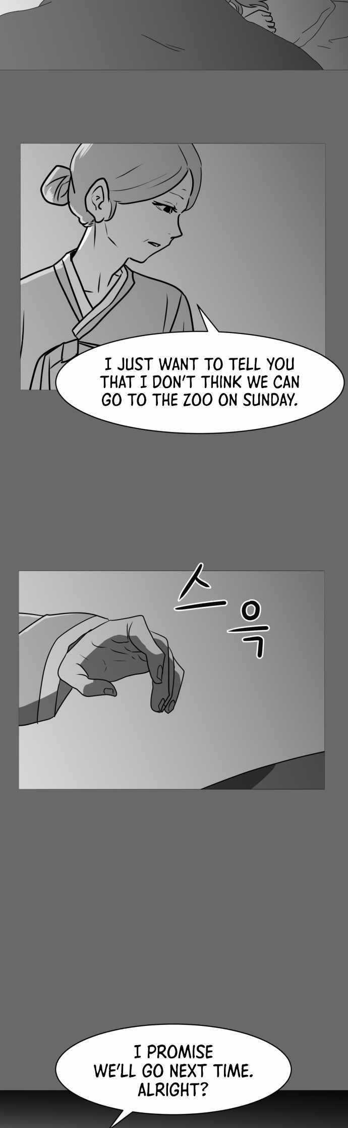 Prey Chapter 48 - Page 11