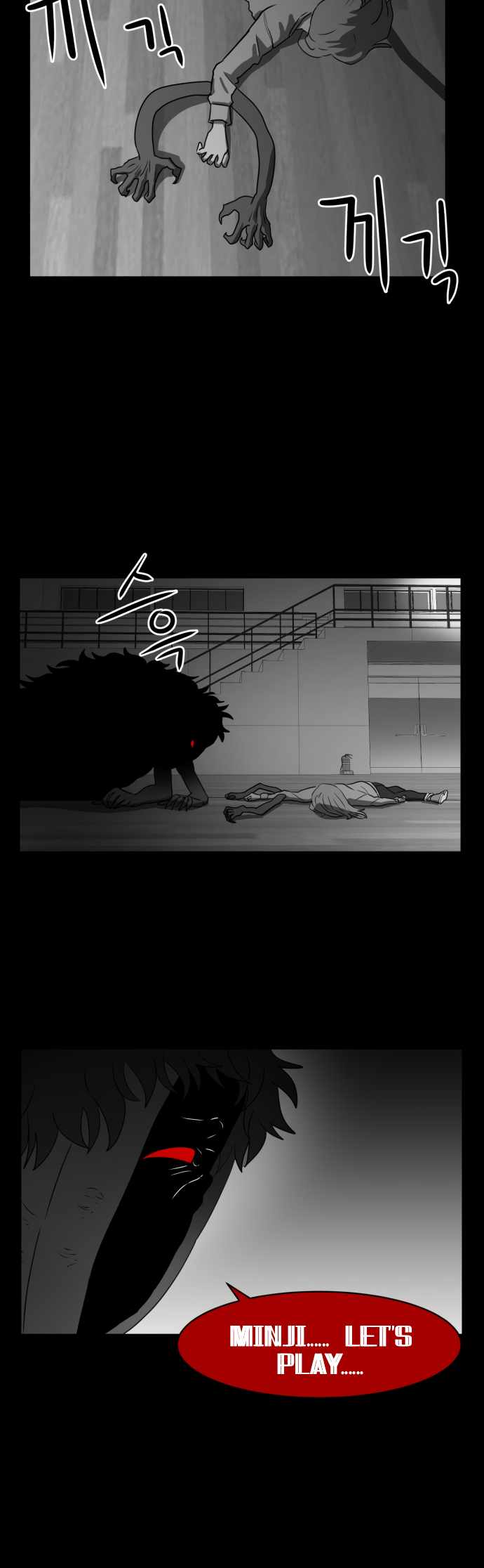 Prey Chapter 48 - Page 14