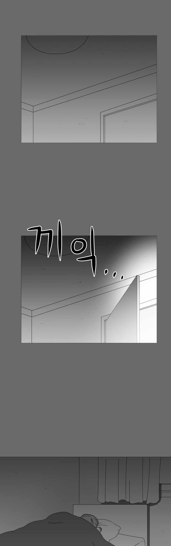 Prey Chapter 48 - Page 9