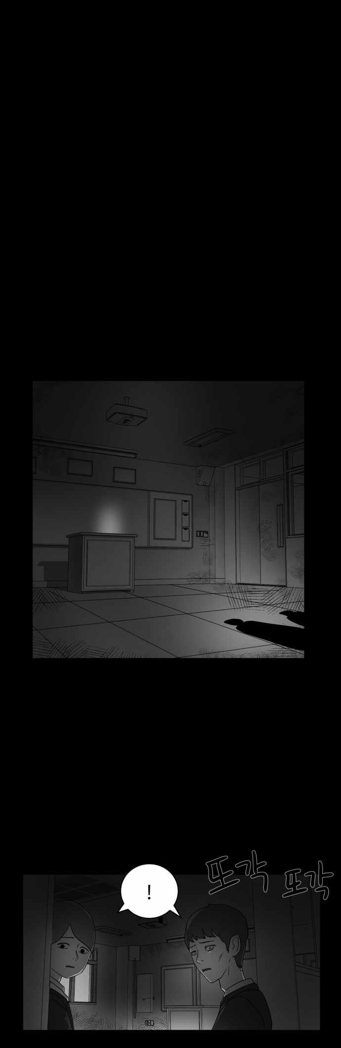Prey Chapter 49 - Page 37