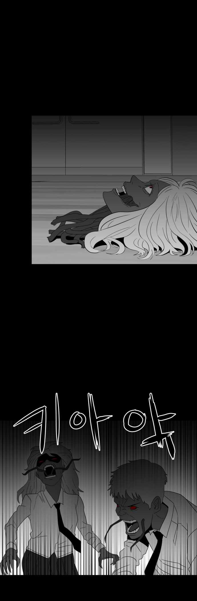 Prey Chapter 49 - Page 4