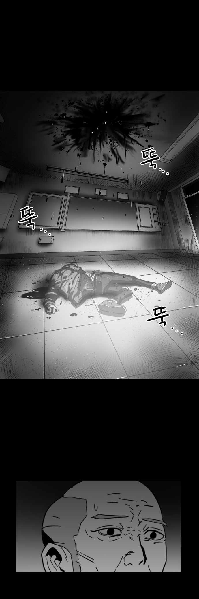 Prey Chapter 49 - Page 53