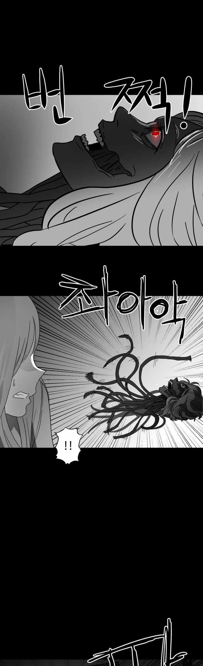 Prey Chapter 49 - Page 7