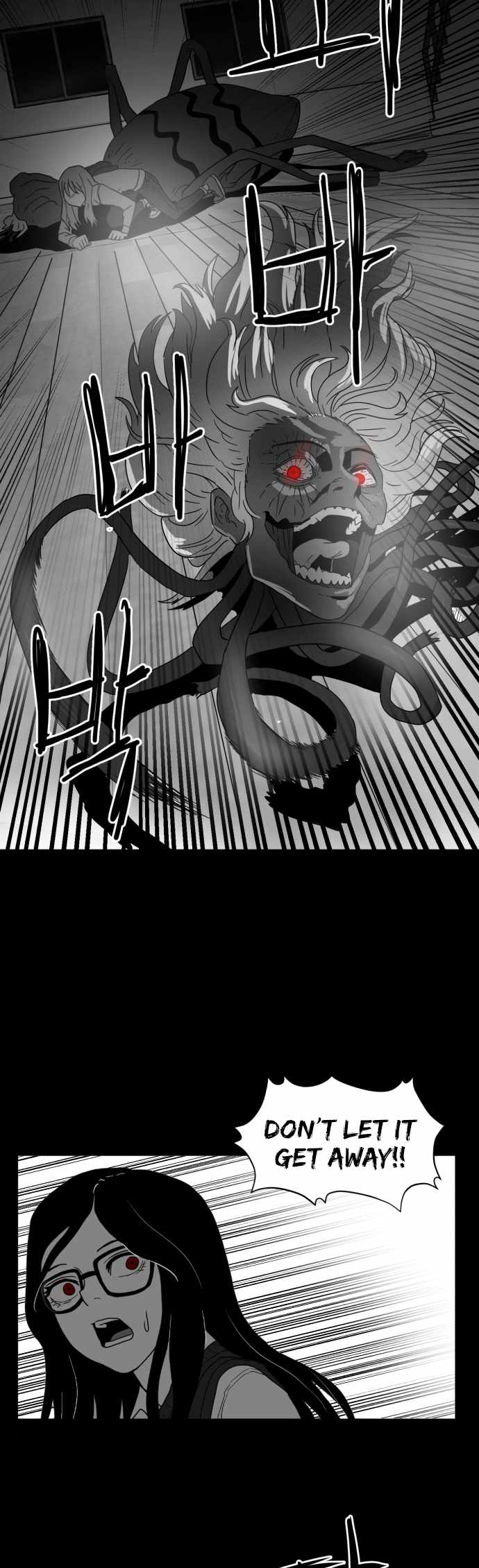 Prey Chapter 49 - Page 8