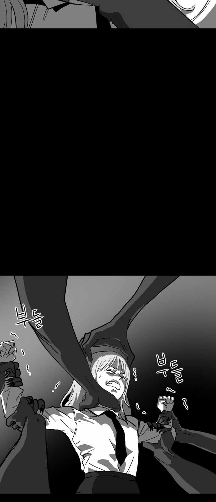 Prey Chapter 5 - Page 18