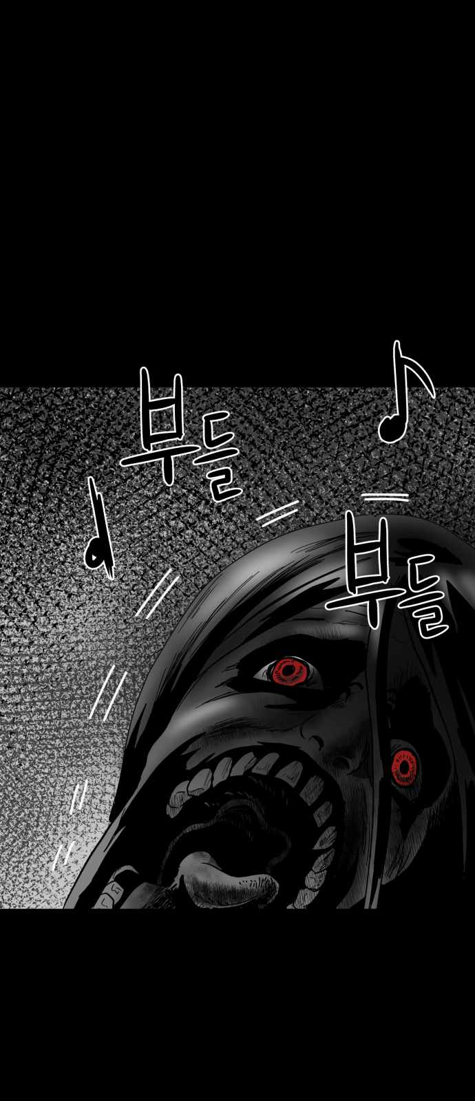 Prey Chapter 5 - Page 26