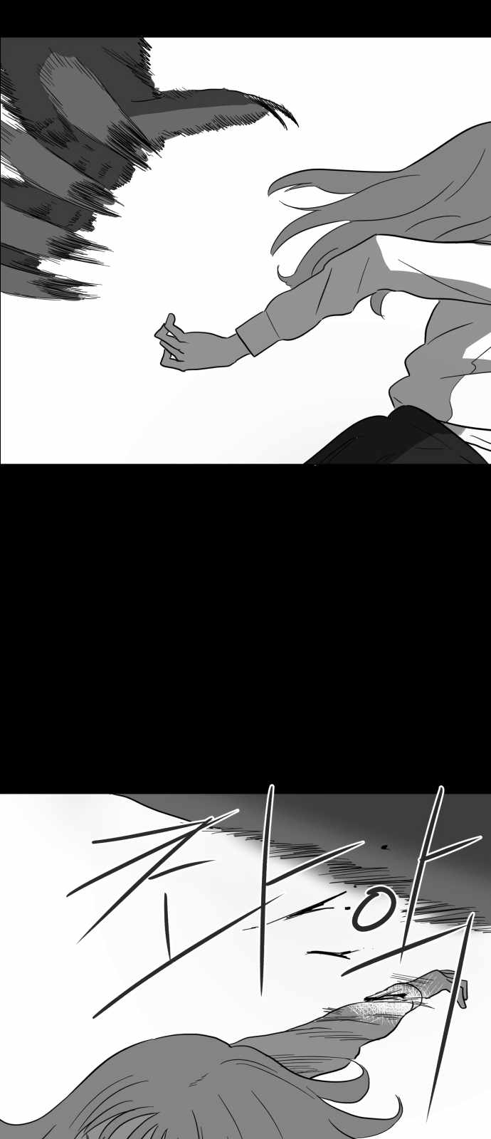 Prey Chapter 5 - Page 37