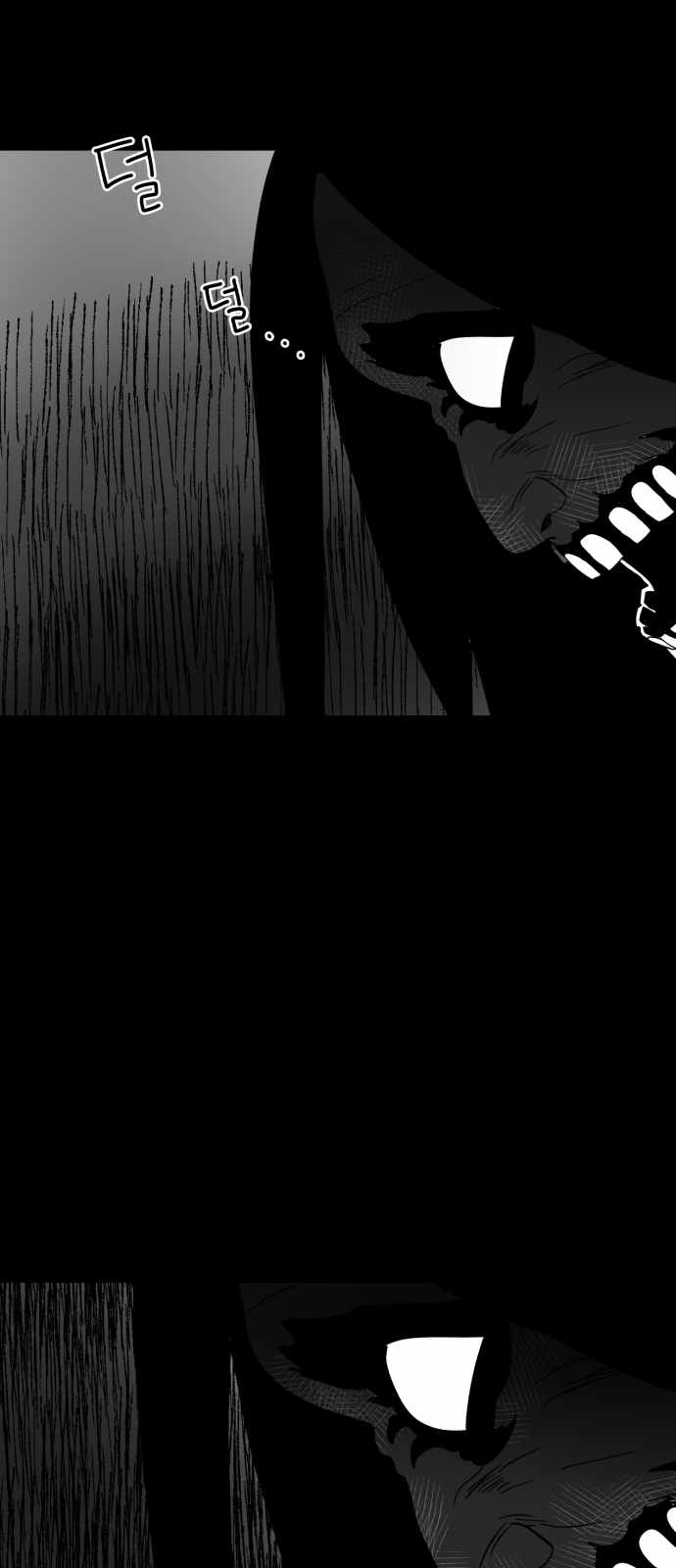 Prey Chapter 5 - Page 43