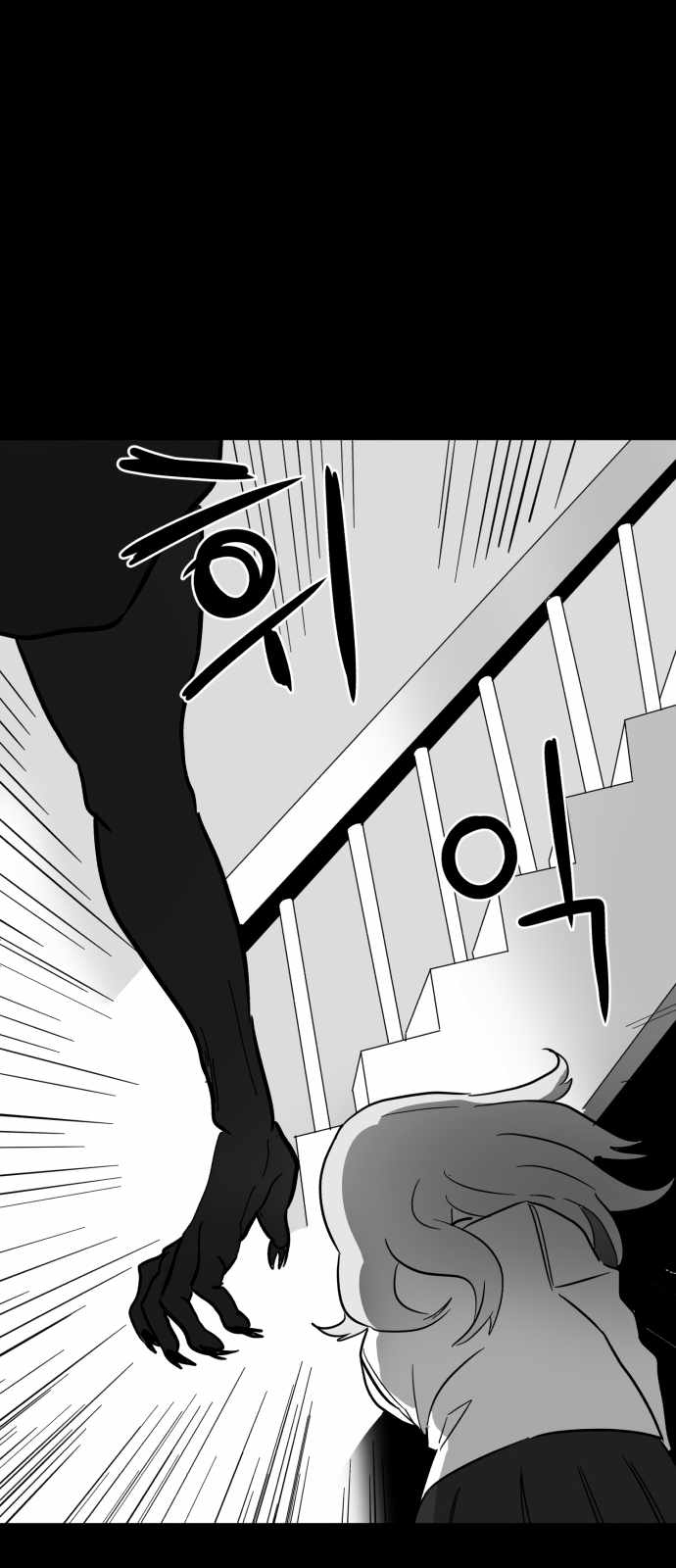 Prey Chapter 5 - Page 50