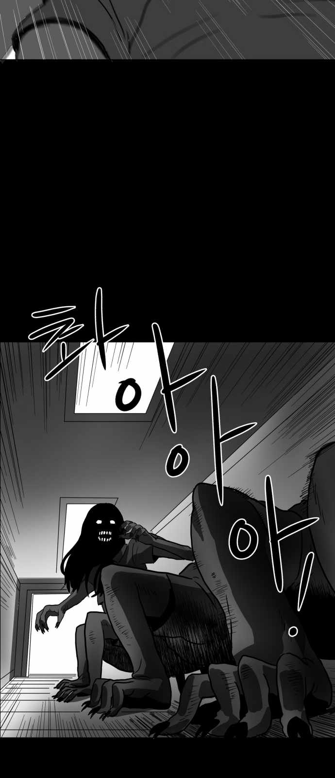 Prey Chapter 5 - Page 66