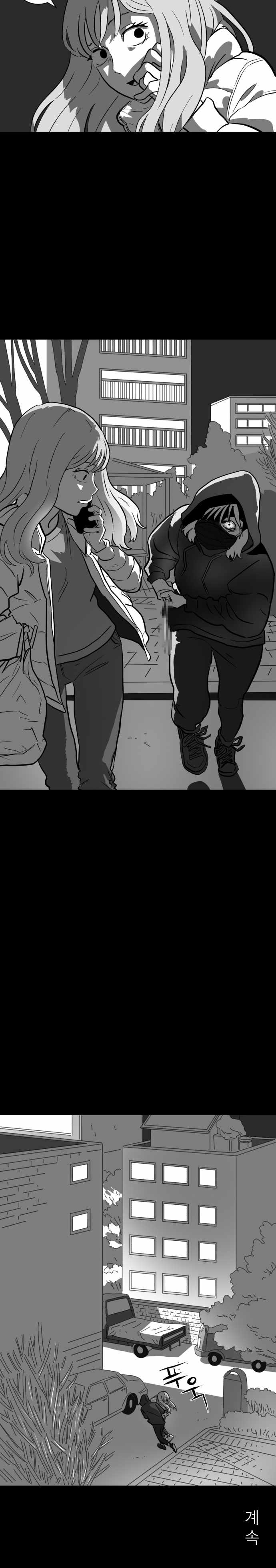 Prey Chapter 9 - Page 6