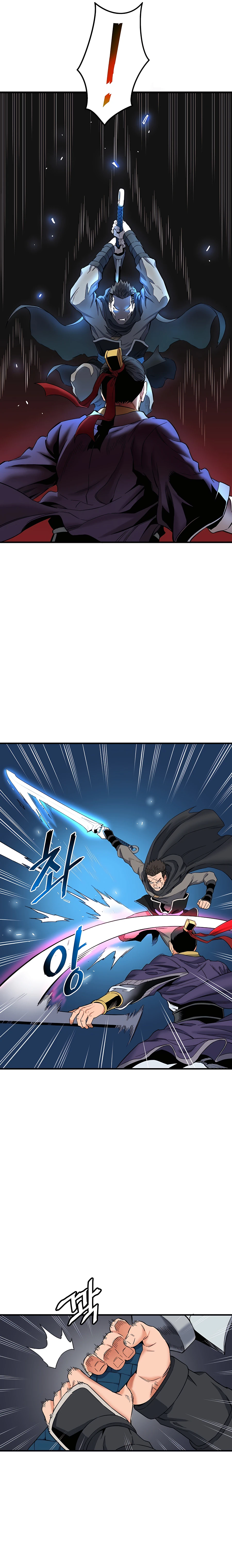 Pride of the Blade Chapter 0 - Page 14