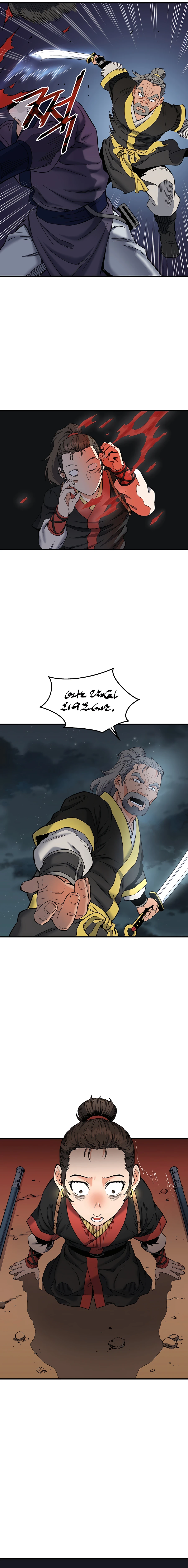 Pride of the Blade Chapter 0 - Page 24