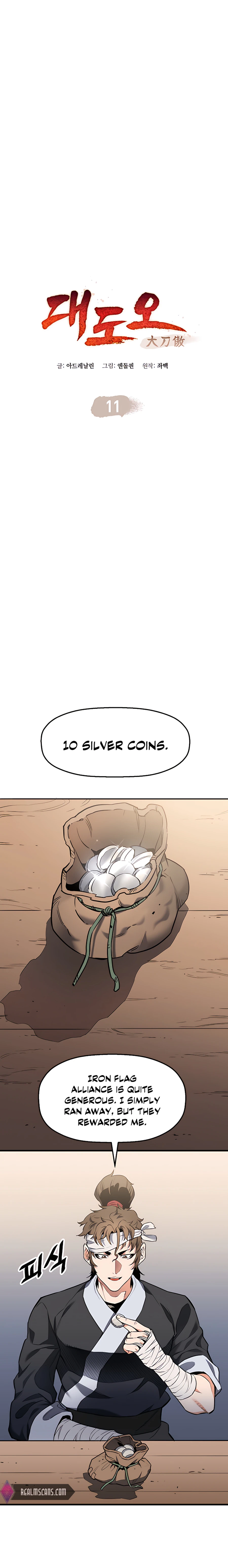 Pride of the Blade Chapter 11 - Page 1