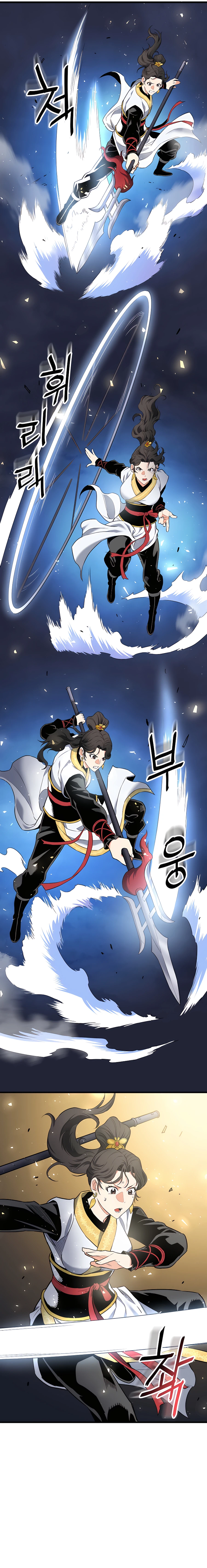 Pride of the Blade Chapter 11 - Page 15