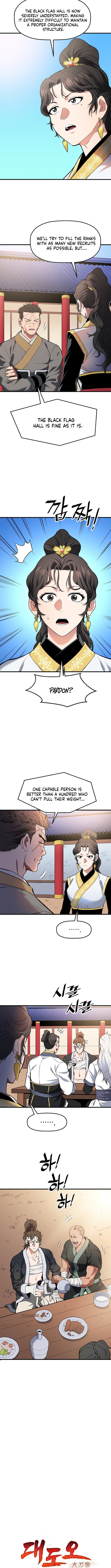 Pride of the Blade Chapter 14 - Page 1
